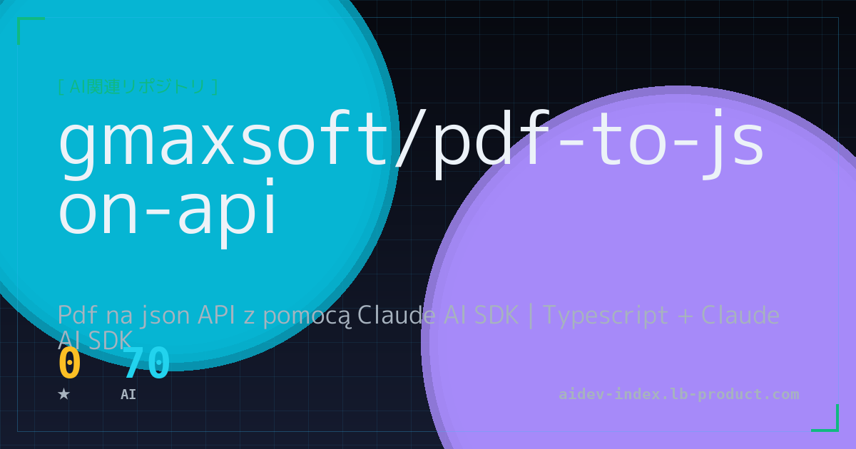 Farat Api Z gmaxsoft/pdf-to-json-api | TypeScript製AI関連Repo - AI開発影響研究所